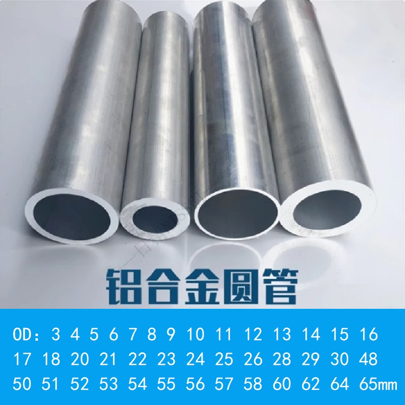 Power Tools Youtube - Aluminium Tube OD 3 4 5