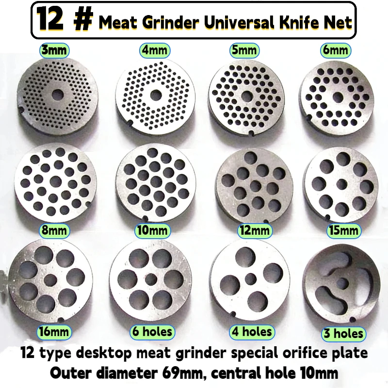 Power Tools Accessories - 12 # Electric Meat Grinder Orifice