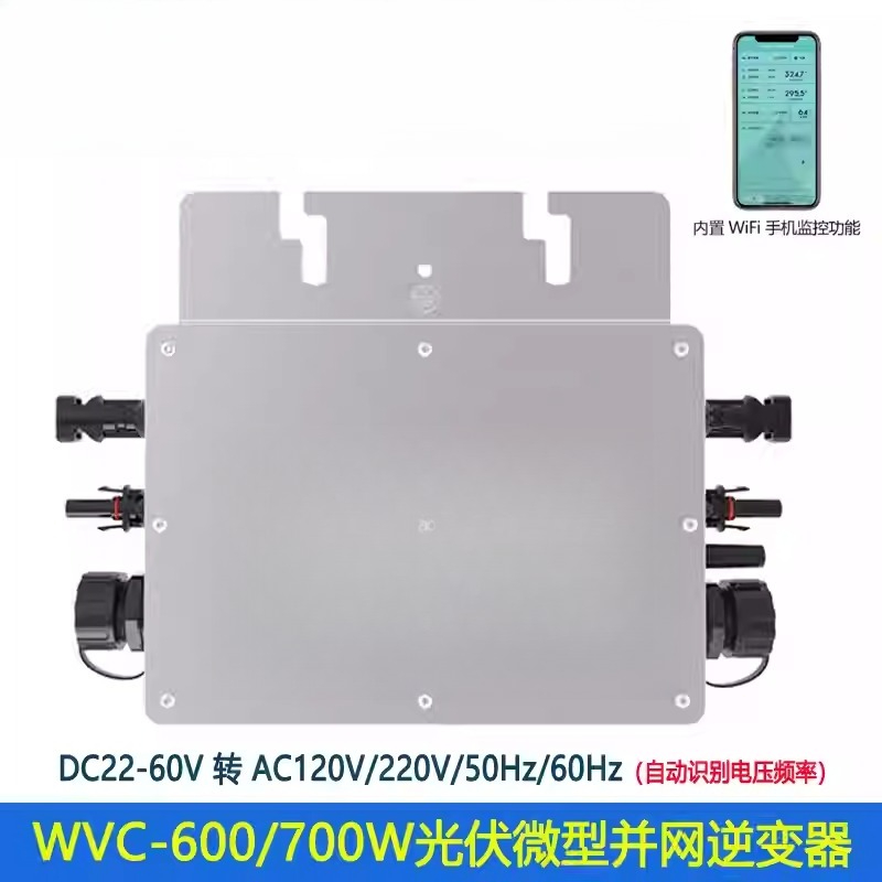 Micro PV grid-connected invert - Power Tools Generator 评论和价格