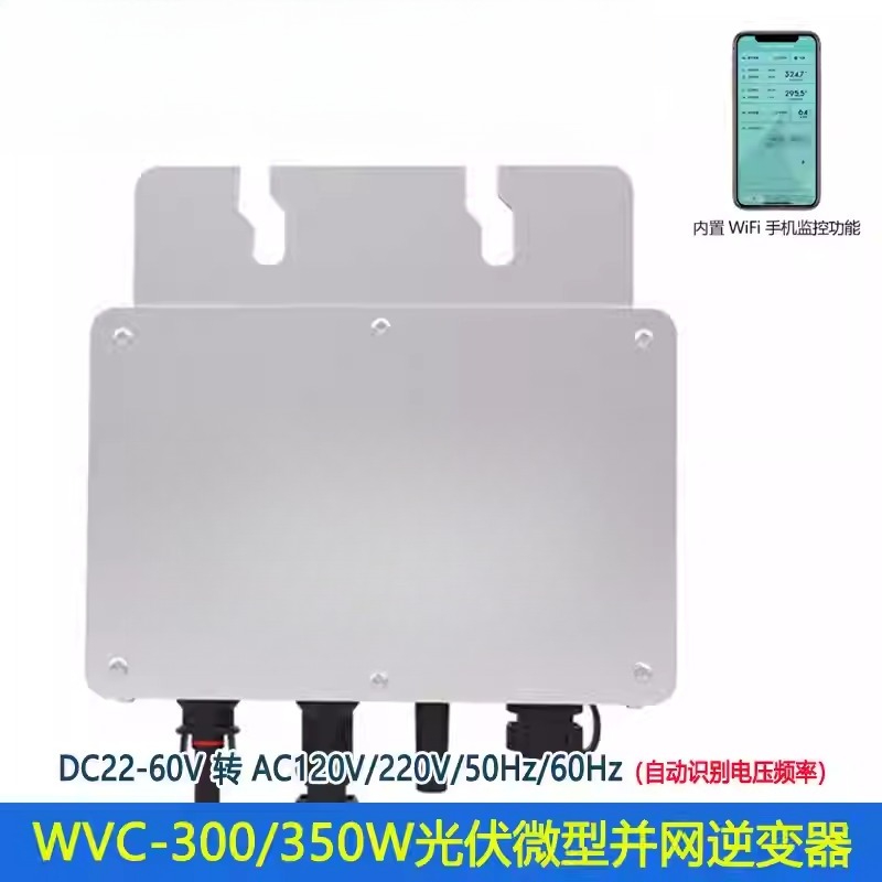 Micro PV grid-connected invert - Power Tools Generator 评论和价格
