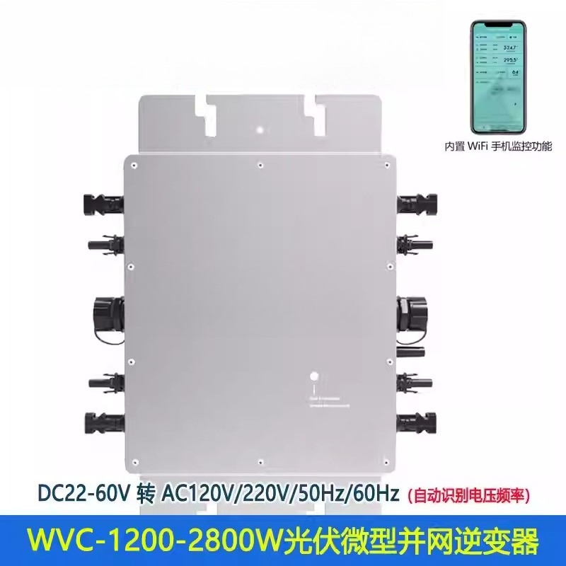 Micro PV grid-connected invert - Power Tools Generator 评论和价格