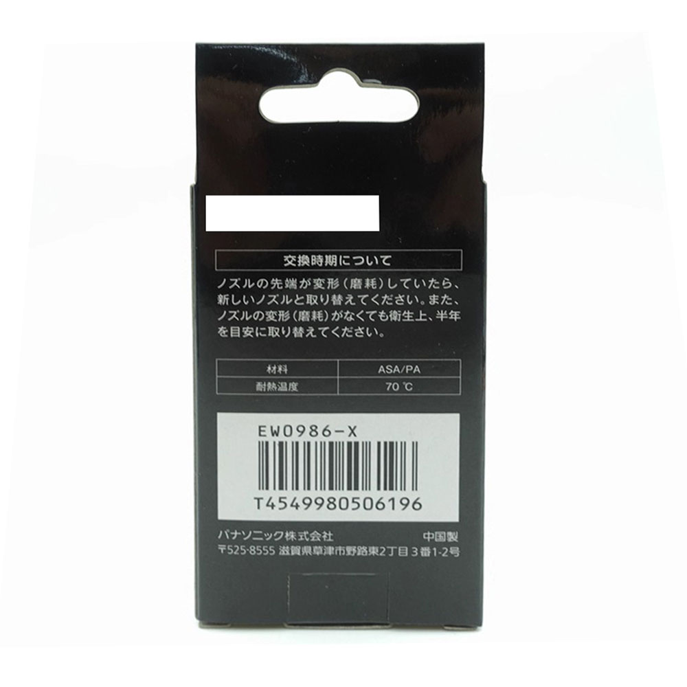 NEW Original EW 0986-X for Pan - Power Tools Panasonic 评论和价格
