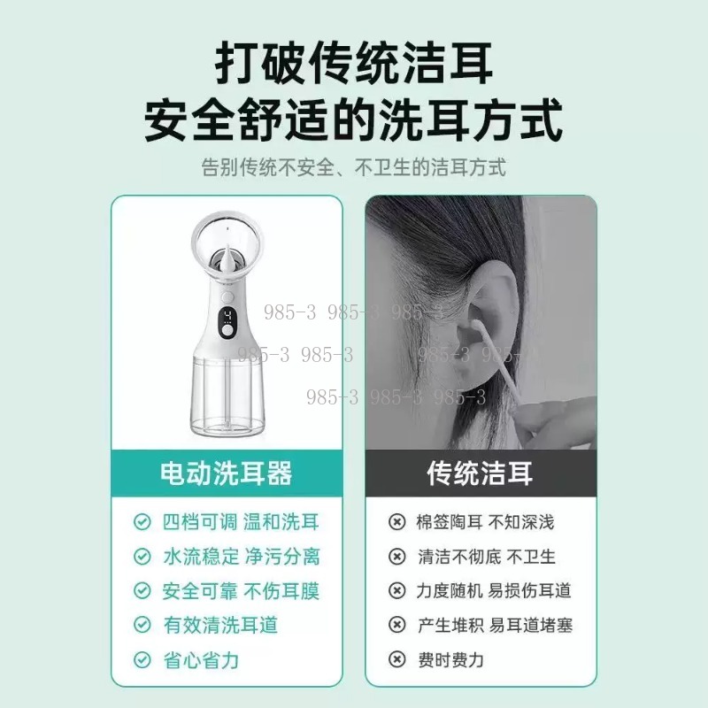 Electric Ear Washer, Water Pow - Power Tools Kits 评论和价格