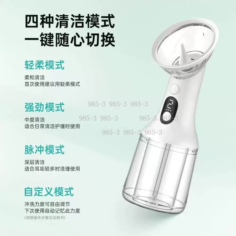 Electric Ear Washer, Water Pow - Power Tools Kits 评论和价格