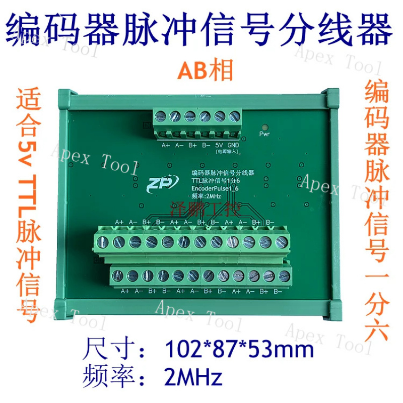 Encoder Pulse Signal Distribut - Power Tools Distributor 评论和价格